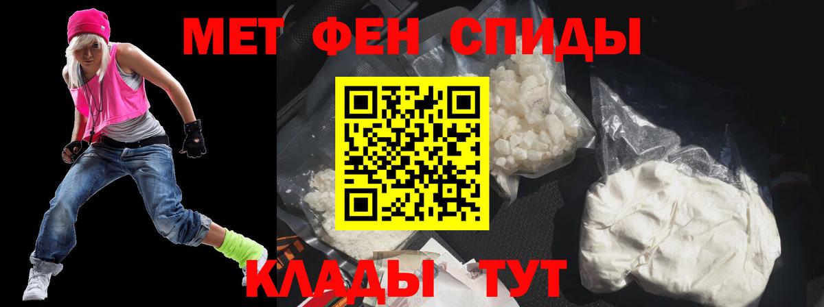 АМФ Розовый Семёнов