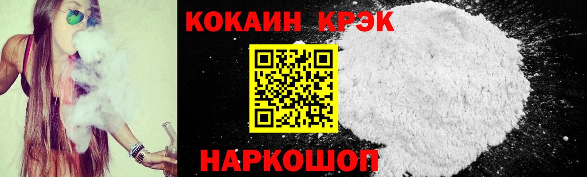 Каннабис Семёнов