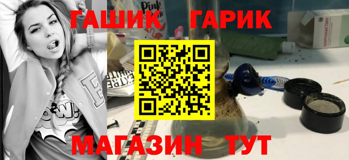 НБОМе  Гашиш  Семёнов  МЕФ   А ПВП СОЛЬ   Лсд 25  COCAIN  МАРИХУАНА  Вход с VPN 