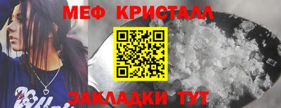трава Первоуральск