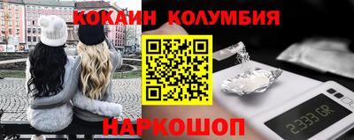 трава Первоуральск