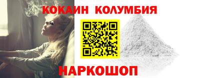 мяу мяу кристалл Партизанск