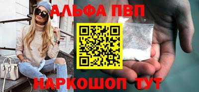 трава Первоуральск
