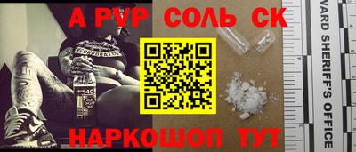 трава Первоуральск