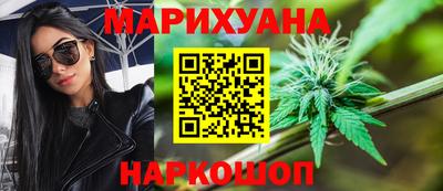 трава Первоуральск