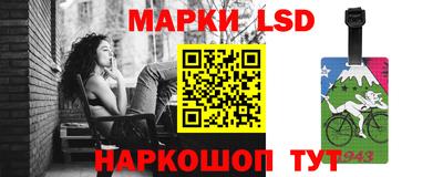трава Первоуральск
