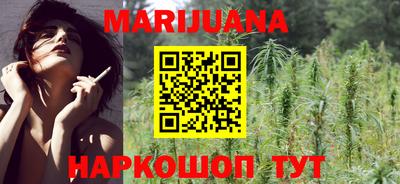 мяу мяу кристалл Партизанск