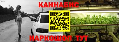 мяу мяу кристалл Партизанск