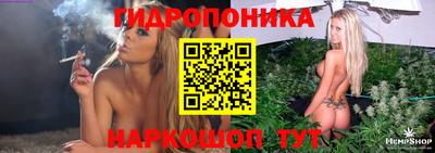 трава Первоуральск