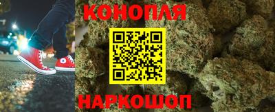 мяу мяу кристалл Партизанск