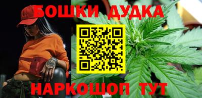 мяу мяу кристалл Партизанск