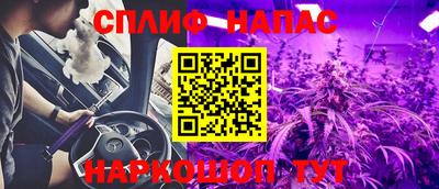 мяу мяу кристалл Партизанск