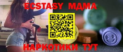 мдма Пенза