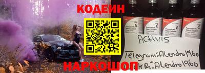 мяу мяу кристалл Партизанск