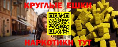 трава Первоуральск