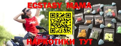 мяу мяу кристалл Партизанск