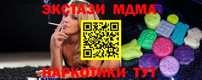 мдма Пенза