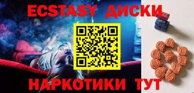 трава Первоуральск
