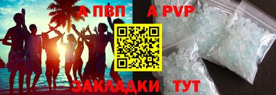 мдма Пенза