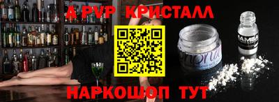 мдма Пенза