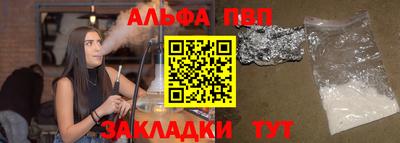 трава Первоуральск