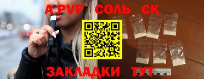 трава Первоуральск
