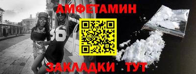 мяу мяу кристалл Партизанск