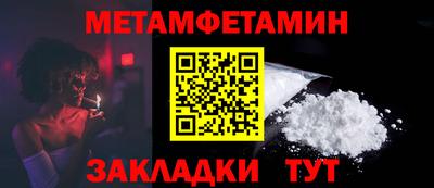 трава Первоуральск