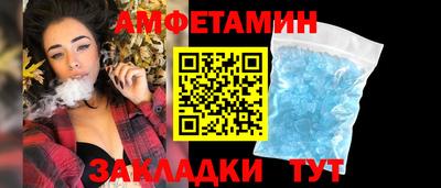 мдма Пенза