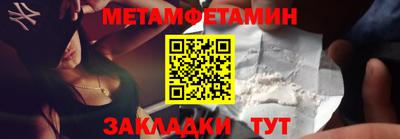 мдма Пенза