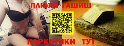 мяу мяу кристалл Партизанск