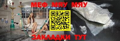 трава Первоуральск