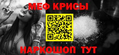 мдма Пенза