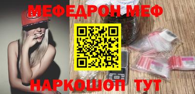 мдма Пенза