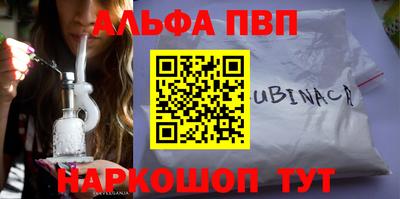 мяу мяу кристалл Партизанск