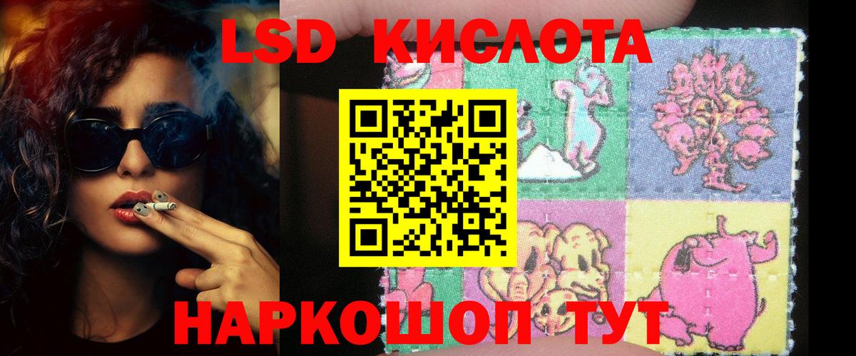 Семёнов  LSD-25 экстази ecstasy  Лсд 25 экстази ecstasy  ЛСД экстази  Вход с VPN 