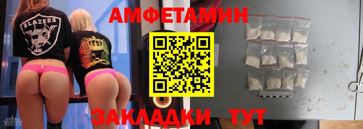 Первитин Декстрометамфетамин 99.9% Семёнов