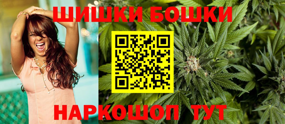 Канабис конопля Семёнов